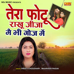 Tera Photu Rakhu Jija Me to Goj Me