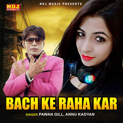 Bach Ke Rha Kar