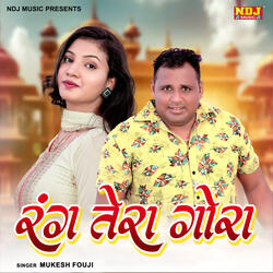 Rang Tera Gora