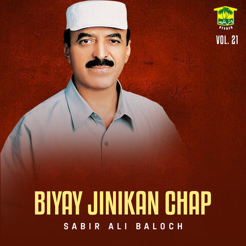 Biyay Jinikan Chap, Vol. 21