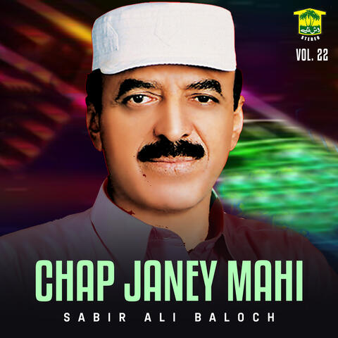 Chap Janey Mahi, Vol. 22
