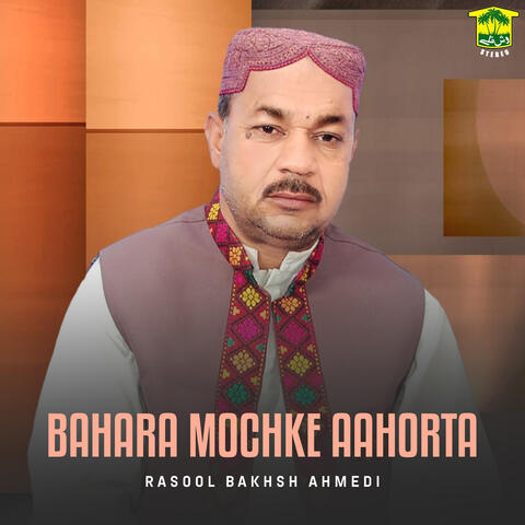 Bahara Mochke Aahorta