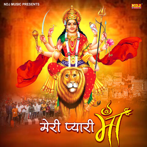 Meri Pyari Maa