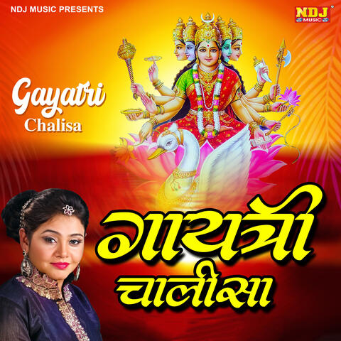 Gayatri Chalisa