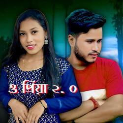 O Priya 2.0