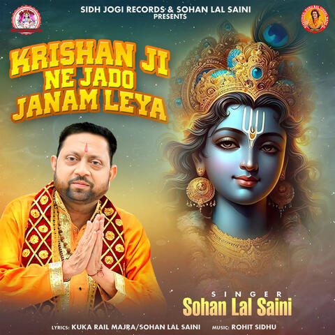 Krishan Ji Ne Jado Janam Leya