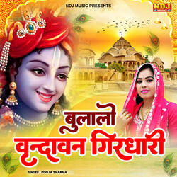 Bulalo Vrindavan Girdhari