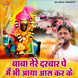 Baba Tere Darbar Pe Main Bhi Aaya Aas Karke