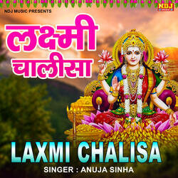 Laxmi Mata Chalisa