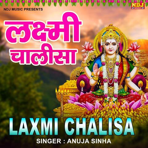 Laxmi Mata Chalisa