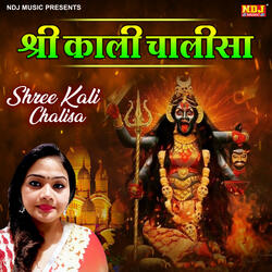 Shree Kali Chalisa
