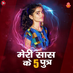 Meri Saas Ke 5 Putra
