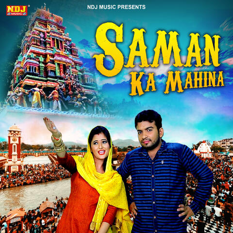 Samaan Ka Mahina