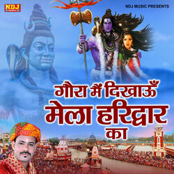 Gora Mein Dikhau Mela  Haridwar Ka