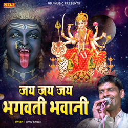 Jai Jai Bhagwati Bhawani
