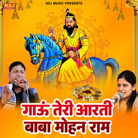 Gaven Teri Aarti Baba Mohan Ram