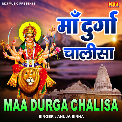 Maa Durga Chalisa