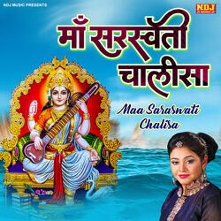 Maa Saraswati Chalisa