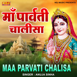 Maa Parvati Chalisa