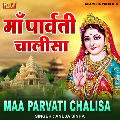 Maa Parvati Chalisa