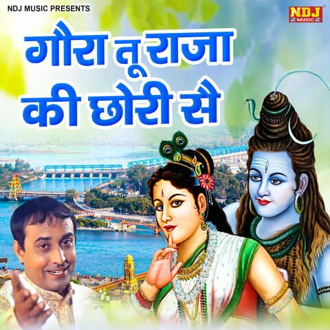 Gora Tu Raja Ki Chhori Se