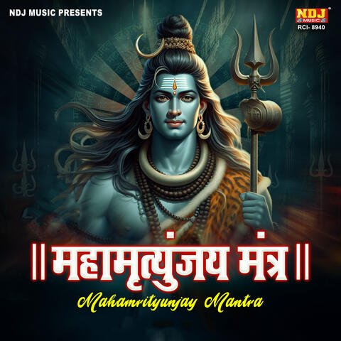 Mahamrityunjay Mantra