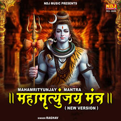 Mahamrityunjay Mantra ( New Version )
