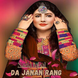Da Janan Rang