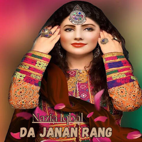 Da Janan Rang