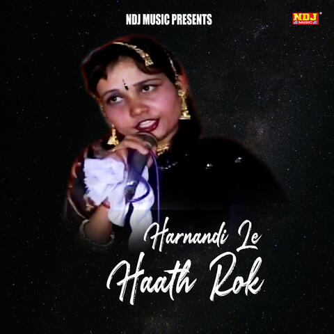 Harnandi Le Hath Rok