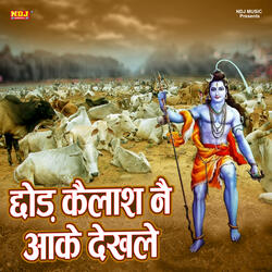 Chhod Kailash Ne Aake Dekhle