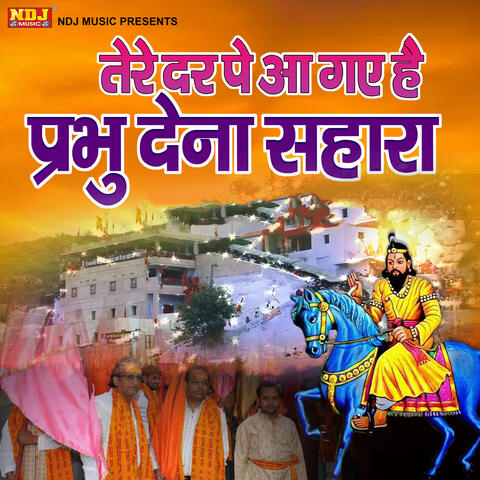 Tere Dar Pe Aagye He Parbhu Dena Sahara