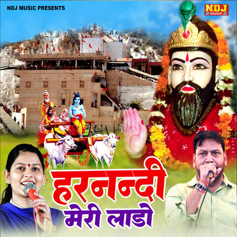 Hanandi Meri Laado