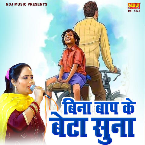 Bina Baap Ke Beta Suna
