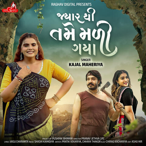 Jyarthi Tame Mali Gaya