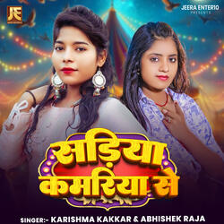 Sadiya Kamariya Se