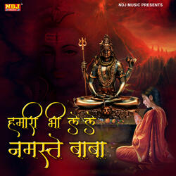 Hamari Bhi Le Le Namaste Baba