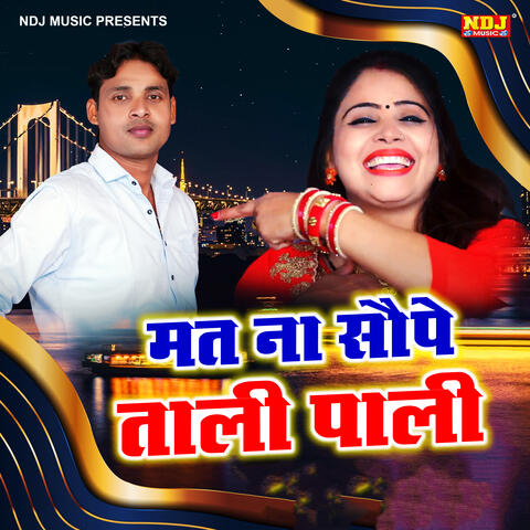 Mat Na Sope Taali Paali