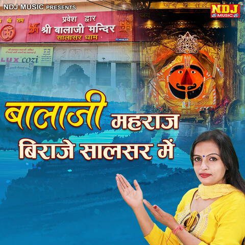 Bala Ji Mahraj Biraje Salasar Me