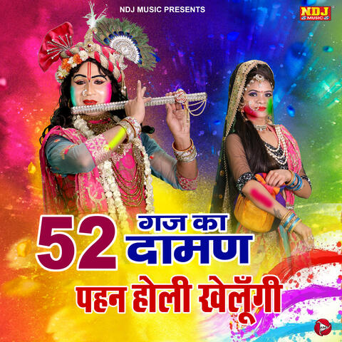 52 Gaj Ka Daman Pahan Holi Khelungi