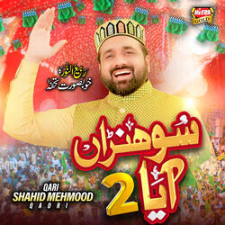 Sohna Aaya 2