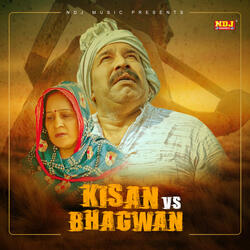 Kisan Vs Bhagwan