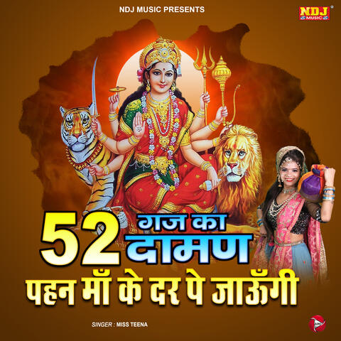 52 Gaj Ka Daman Pahan Maa Ke Dar Pe Jaaungi
