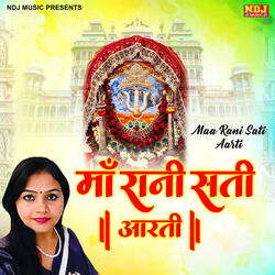 Maa Rani Sati Aarti