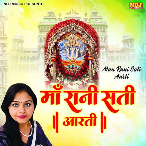 Maa Rani Sati Aarti