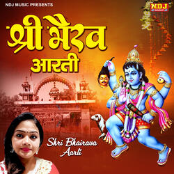 Shree Bhairav Aarti