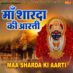 Maa Sharda Ki Aarti