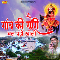 Gaon Ki Gori Chal Padi Kholi