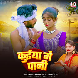 Kuiya Mein Pani
