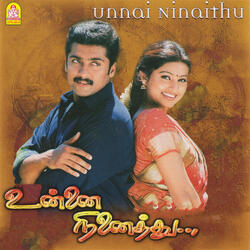 Pombalainga Kaadhal (From "Unnai Ninaithu")